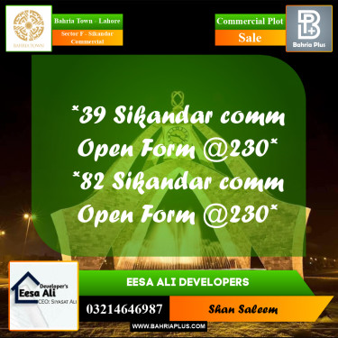 5 Marla Commercial Plot for Sale in Sector F - Sikandar Commercial -  Bahria Town, Lahore - (BP-285361)