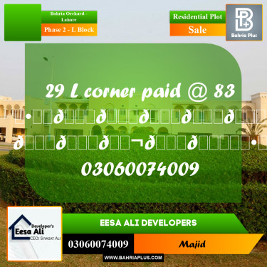 Residential Plot for Sale in Phase 2 - L Block -  Bahria Orchard, Lahore - (BP-285473)