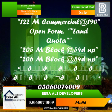 Commercial Plot for Sale in Phase 2 - M Block Commercial -  Bahria Orchard, Lahore - (BP-285476)