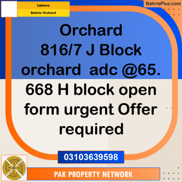 Residential Plot for Sale in Bahria Orchard, Lahore - (BP-285495)