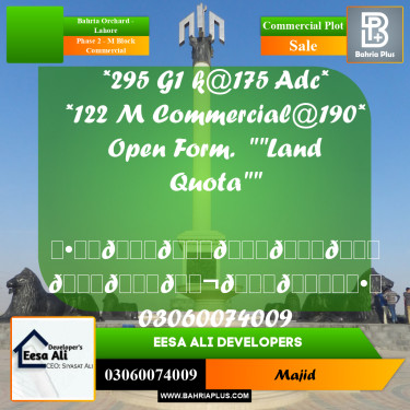 Commercial Plot for Sale in Phase 2 - M Block Commercial -  Bahria Orchard, Lahore - (BP-285549)