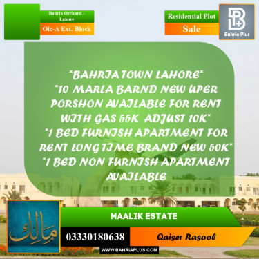 5 Marla Residential Plot for Sale in OLC-A Ext. Block -  Bahria Orchard, Lahore - (BP-285550)