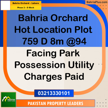 8 Marla Residential Plot for Sale in Phase 2 - D Block -  Bahria Orchard, Lahore - (BP-285701)