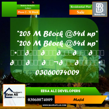 Residential Plot for Sale in Phase 2 - M Block -  Bahria Orchard, Lahore - (BP-285706)