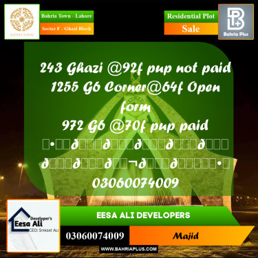 Residential Plot for Sale in Sector F - Ghazi Block -  Bahria Town, Lahore - (BP-285712)