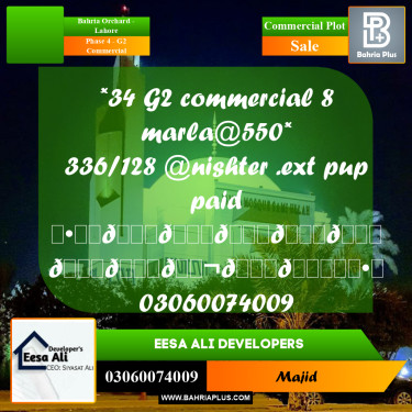 Commercial Plot for Sale in Phase 4 - G2 Commercial -  Bahria Orchard, Lahore - (BP-285713)