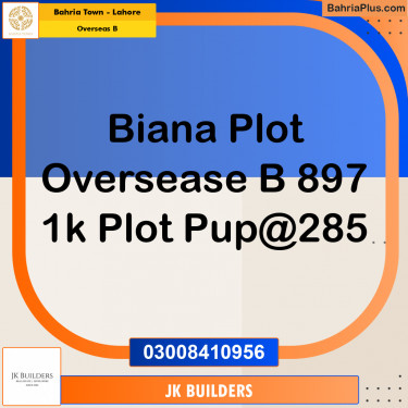 1 Kanal Residential Plot for Sale in Overseas B -  Bahria Town, Lahore - (BP-285721)