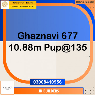 10.88 Marla Residential Plot for Sale in Sector F - Ghaznavi Block -  Bahria Town, Lahore - (BP-285722)