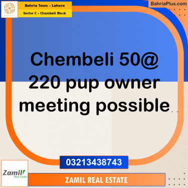 10 Marla Residential Plot for Sale in Sector C - Chambeli Block -  Bahria Town, Lahore - (BP-285765)