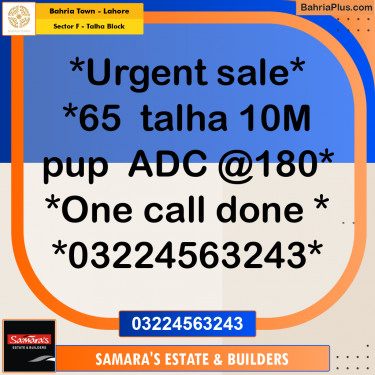 10 Marla Residential Plot for Sale in Sector F - Talha Block -  Bahria Town, Lahore - (BP-285778)