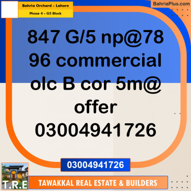 10 Marla Residential Plot for Sale in Phase 4 - G5 Block -  Bahria Orchard, Lahore - (BP-285784)