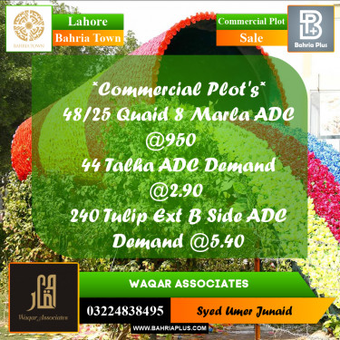 Commercial Plot for Sale in Bahria Town, Lahore - (BP-285798)