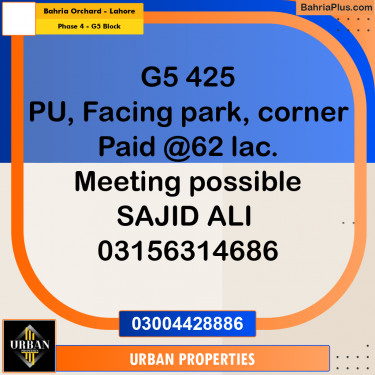 5 Marla Residential Plot for Sale in Phase 4 - G5 Block -  Bahria Orchard, Lahore - (BP-285880)