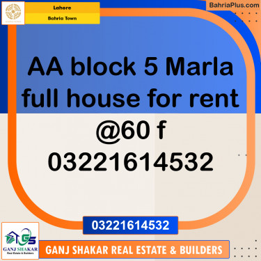 5 Marla Residential House for Rent in Bahria Town, Lahore - (BP-285887)