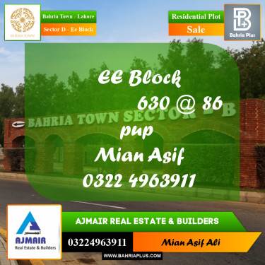 Residential Plot for Sale in Sector D - EE Block -  Bahria Town, Lahore - (BP-285891)