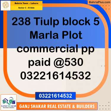 5 Marla Commercial Plot for Sale in Sector C - B Side -  Bahria Town, Lahore - (BP-285940)