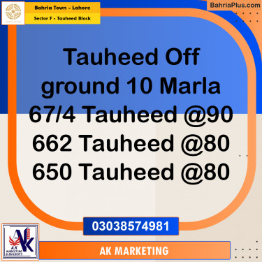 10 Marla Residential Plot for Sale in Sector F - Tauheed Block -  Bahria Town, Lahore - (BP-285986)