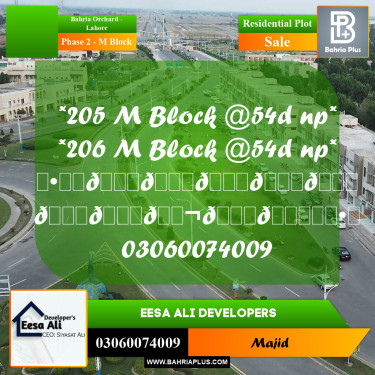Residential Plot for Sale in Phase 2 - M Block -  Bahria Orchard, Lahore - (BP-285989)