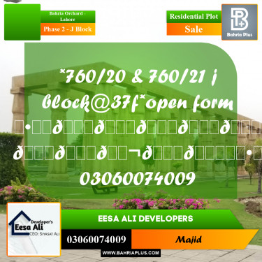 Residential Plot for Sale in Phase 2 - J Block -  Bahria Orchard, Lahore - (BP-285991)
