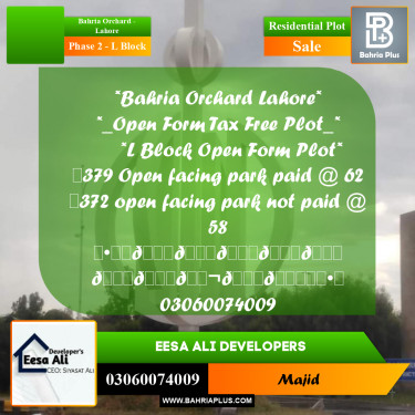 Residential Plot for Sale in Phase 2 - L Block -  Bahria Orchard, Lahore - (BP-286001)