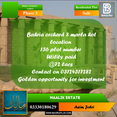 8 Marla Residential Plot for Sale in Phase 3 -  Bahria Orchard, Lahore - (BP-286048)