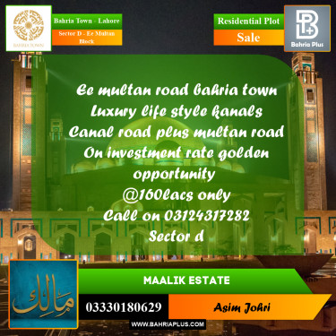 1 Kanal Residential Plot for Sale in Sector D - EE Multan Block -  Bahria Town, Lahore - (BP-286049)