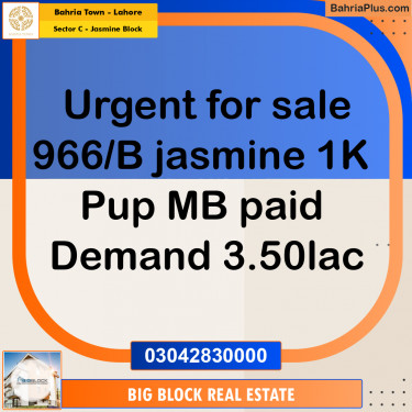 1 Kanal Residential Plot for Sale in Sector C - Jasmine Block -  Bahria Town, Lahore - (BP-286052)