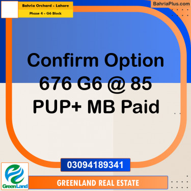 10 Marla Residential Plot for Sale in Phase 4 - G6 Block -  Bahria Orchard, Lahore - (BP-286069)