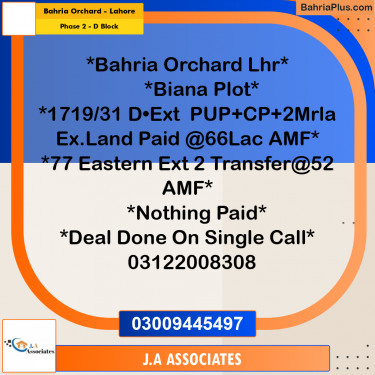 Residential Plot for Sale in Phase 2 - D Block -  Bahria Orchard, Lahore - (BP-286150)