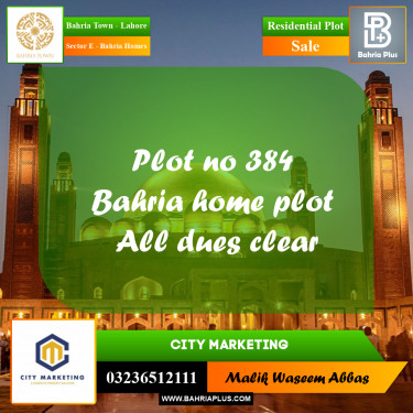 6 Marla Residential Plot for Sale in Sector E - Bahria Homes -  Bahria Town, Lahore - (BP-286156)