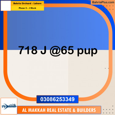 8 Marla Residential Plot for Sale in Phase 2 - J Block -  Bahria Orchard, Lahore - (BP-286215)