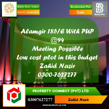 Residential Plot for Sale in Sector F - Alamgir Block -  Bahria Town, Lahore - (BP-286228)