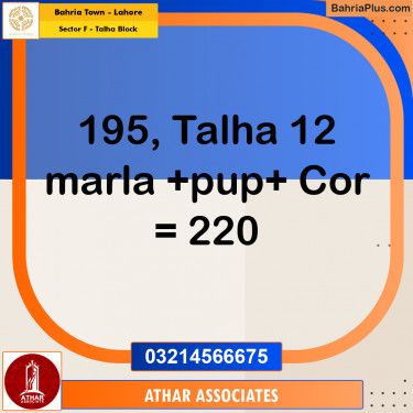 12 Marla Residential Plot for Sale in Sector F - Talha Block -  Bahria Town, Lahore - (BP-286258)