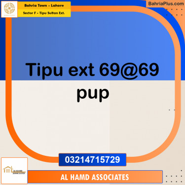 5 Marla Residential Plot for Sale in Sector F - Tipu Sultan Ext. -  Bahria Town, Lahore - (BP-286283)