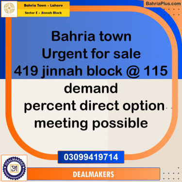 5 Marla Residential Plot for Sale in Sector E - Jinnah Block -  Bahria Town, Lahore - (BP-286505)