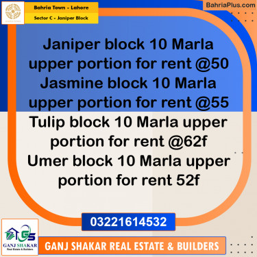 10 Marla Residential House for Rent in Sector C - Janiper Block -  Bahria Town, Lahore - (BP-286576)