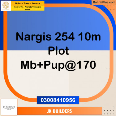 10 Marla Residential Plot for Sale in Sector C - Nargis/Hussain Block -  Bahria Town, Lahore - (BP-286606)