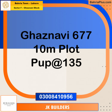 10 Marla Residential Plot for Sale in Sector F - Ghaznavi Block -  Bahria Town, Lahore - (BP-286609)