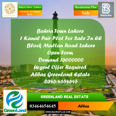 1 Kanal Residential Plot for Sale in Sector D - EE Multan Block -  Bahria Town, Lahore - (BP-286674)