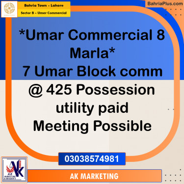 8 Marla Commercial Plot for Sale in Sector B - Umer Commercial -  Bahria Town, Lahore - (BP-286745)