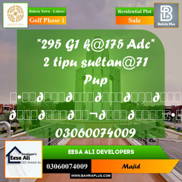 Residential Plot for Sale in Golf Phase 1 -  Bahria Town, Lahore - (BP-286810)