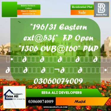 Residential Plot for Sale in Phase 1 - Eastern District Ext. II -  Bahria Orchard, Lahore - (BP-286816)