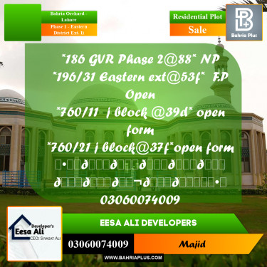 Residential Plot for Sale in Phase 1 - Eastern District Ext. II -  Bahria Orchard, Lahore - (BP-286837)