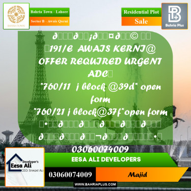 Residential Plot for Sale in Sector B - Awais Qarni -  Bahria Town, Lahore - (BP-286839)