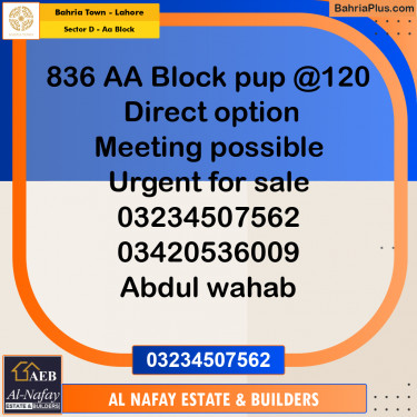 5 Marla Residential Plot for Sale in Sector D - AA Block -  Bahria Town, Lahore - (BP-286944)