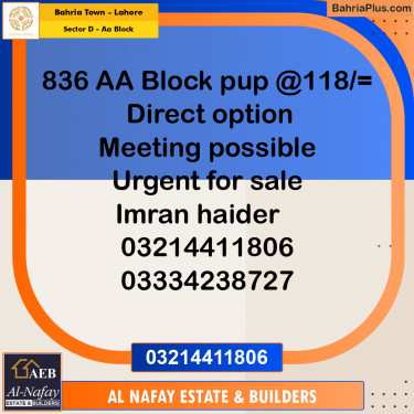 5 Marla Residential Plot for Sale in Sector D - AA Block -  Bahria Town, Lahore - (BP-286955)