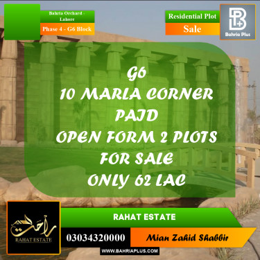 10 Marla Residential Plot for Sale in Phase 4 - G6 Block -  Bahria Orchard, Lahore - (BP-287052)