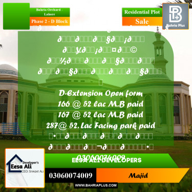 Residential Plot for Sale in Phase 2 - D Block -  Bahria Orchard, Lahore - (BP-287156)