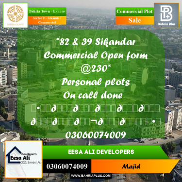 Commercial Plot for Sale in Sector F - Sikandar Commercial -  Bahria Town, Lahore - (BP-287172)