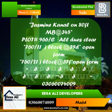 Residential Plot for Sale in Phase 2 - J Block -  Bahria Orchard, Lahore - (BP-287181)
